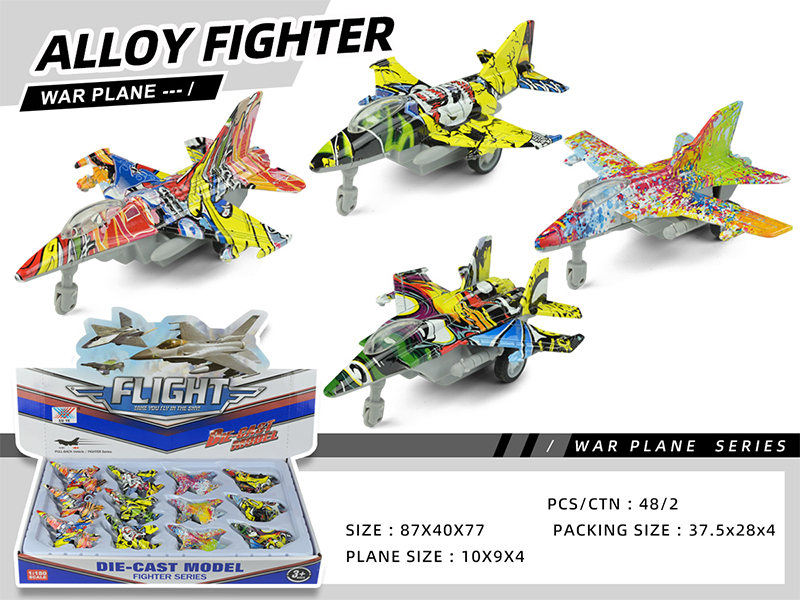 1:180 Pull Back Alloy Combat Aircraft 12PCS