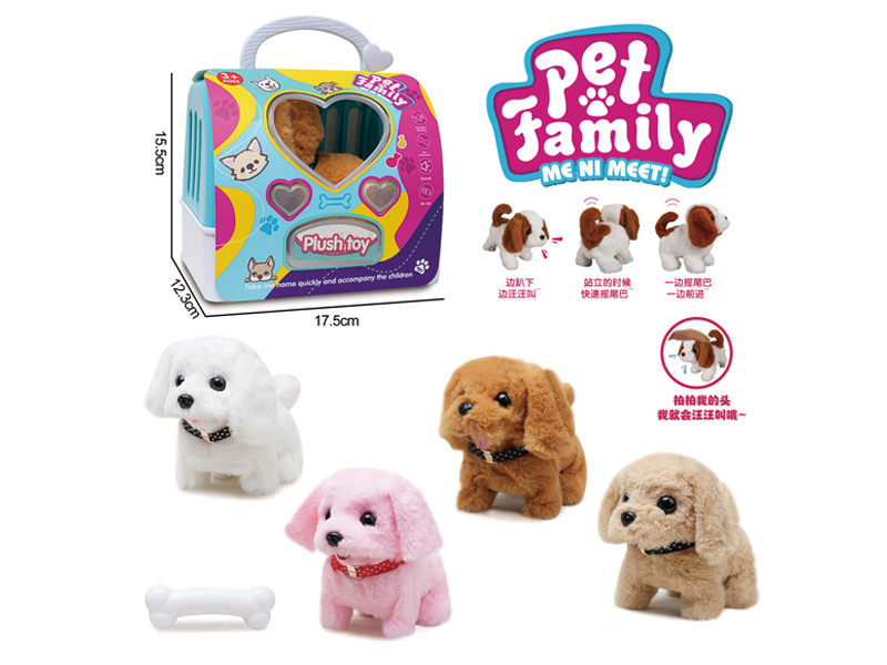 B/O Plush Walking Dog+Handheld Cage