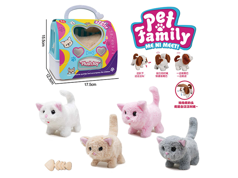 B/O Plush Walking Cat+Handheld Cage
