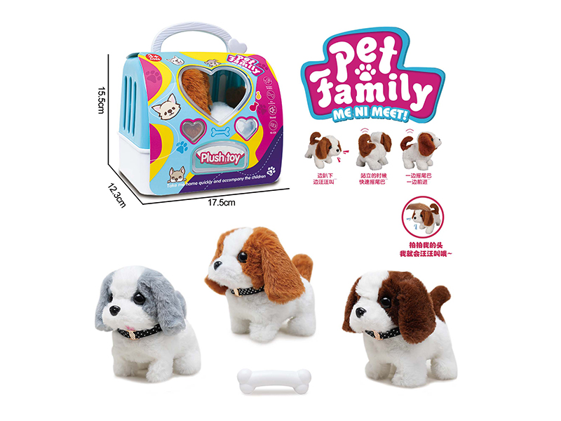 B/O Plush Walking Dog+Handheld Cage