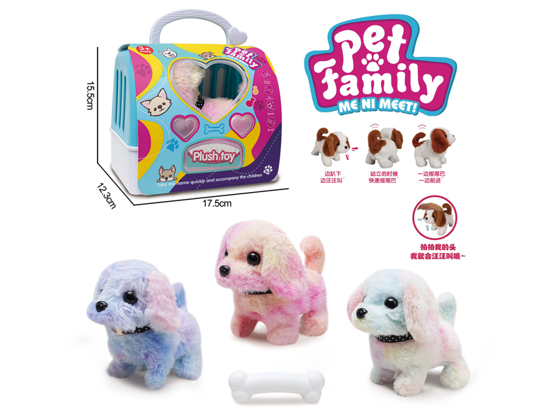 B/O Plush Colored Walking Dog+Handheld Cage