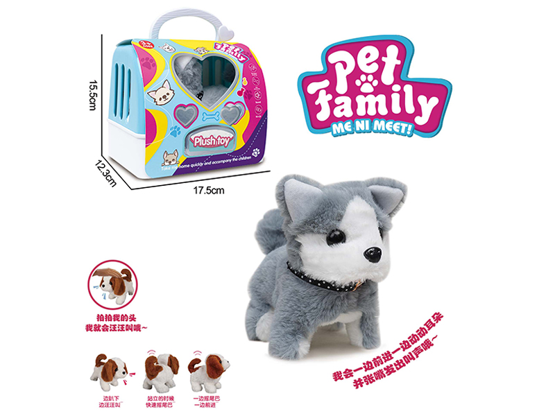B/O Plush Walking Dog+Handheld Cage