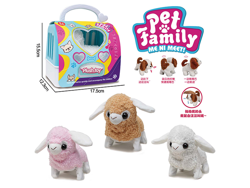 B/O Plush Walking Sheep+Handheld Cage