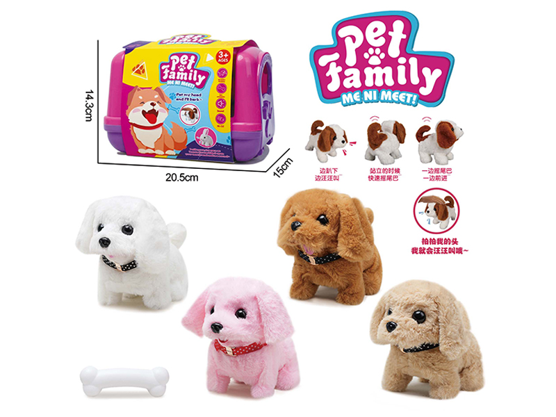 B/O Plush Walking Dog+Handheld Cage
