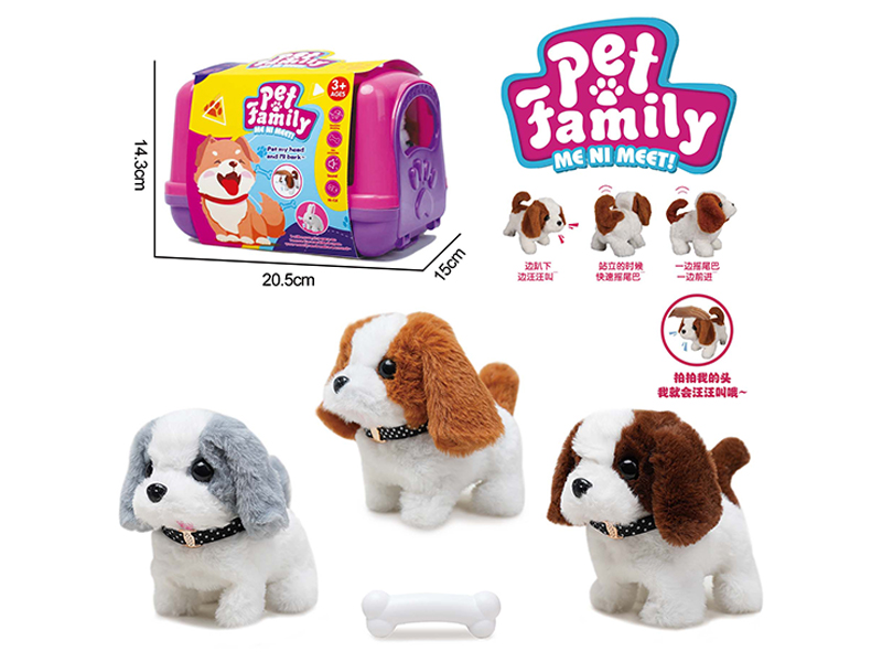 B/O Plush Walking Dog+Handheld Cage