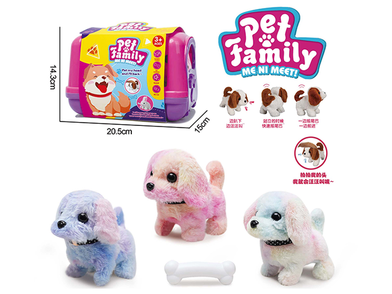 B/O Plush Colored Walking Dog+Handheld Cage