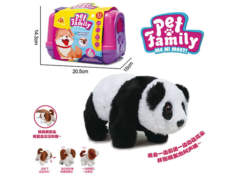 B/O Plush Walking Panda+Handheld Cage