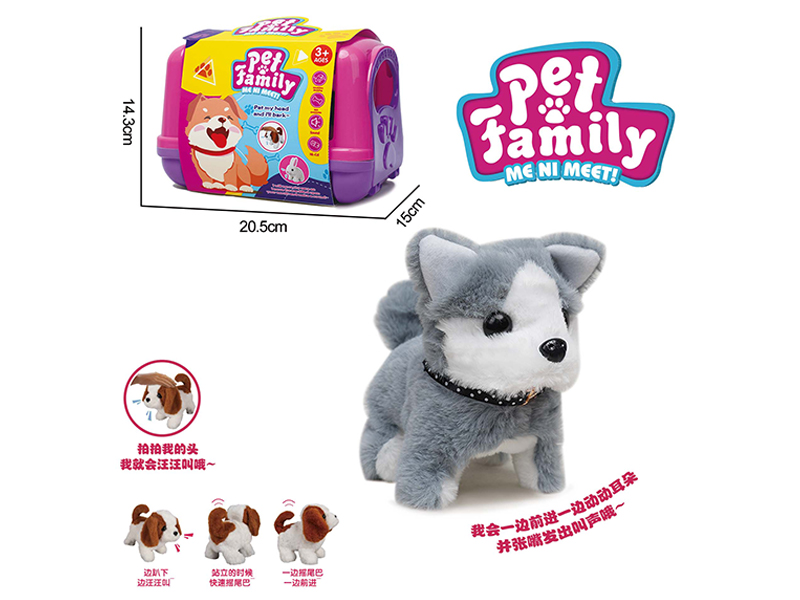 B/O Plush Walking Dog+Handheld Cage