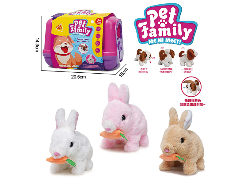 B/O Plush Walking Rabbit Bites Radish+Handheld Cage