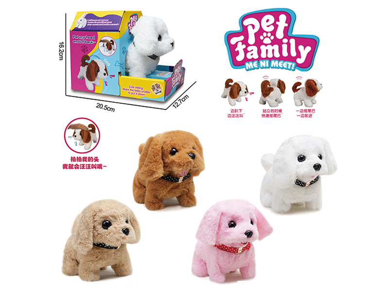 B/O Plush Walking Dog