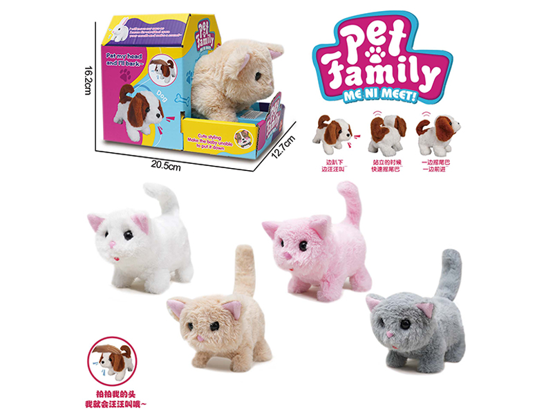 B/O Plush Walking Cat