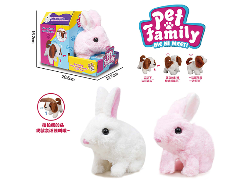 B/O Plush Red And White Walking Rabbit