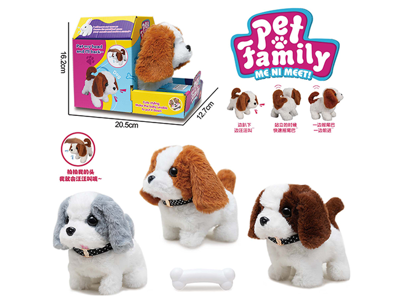 B/O Plush Walking Dog