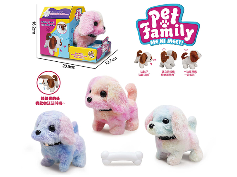 B/O Plush Colored Walking Dog