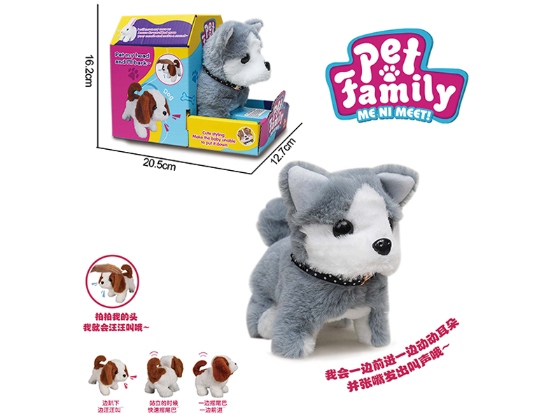 B/O Plush Walking Dog