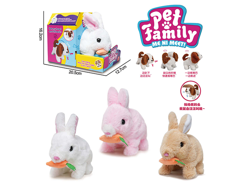 B/O Plush Walking Rabbit Bites Radish