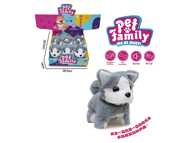 B/O Plush Walking Dog 6PCS