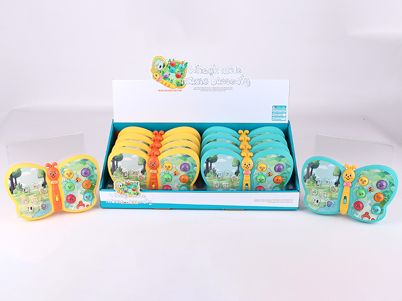 Whack-A-Mole Butterfly Electronic Organ(Yellow/Orange 2 Color Mixed)8pcs