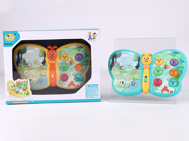 Whack-A-Mole Butterfly Electronic Organ(Yellow/Orange 2 Color Mixed)