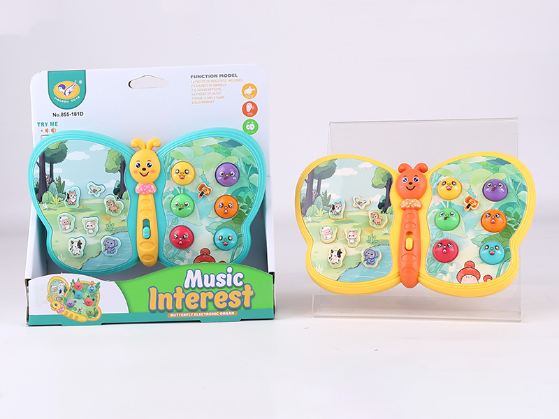 Whack-A-Mole Butterfly Electronic Organ(Yellow/Orange 2 Color Mixed)