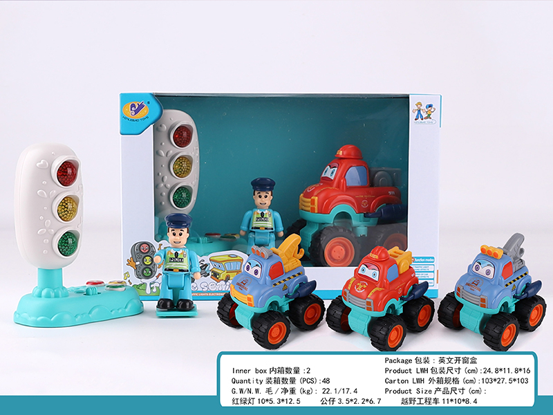 Music Traffic Light + Friction Off-Road Engineering Truck + Action Figure