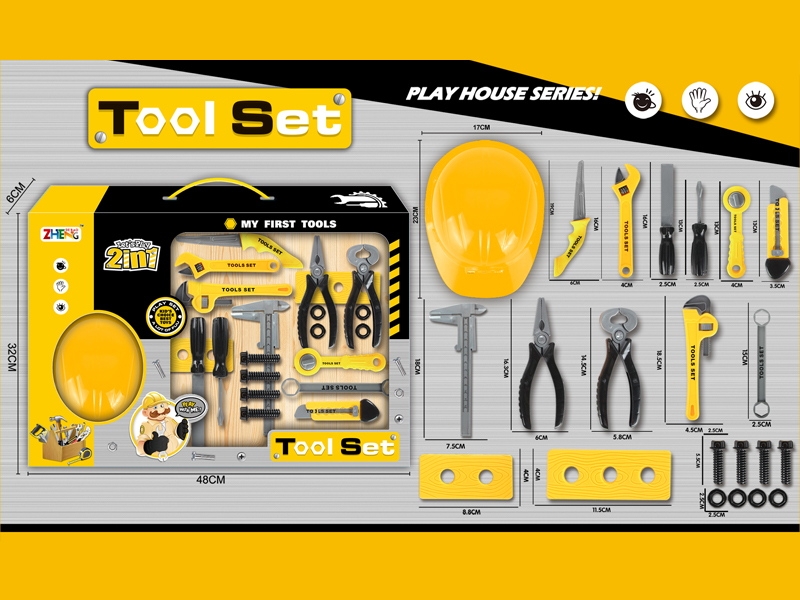Tool Set(Yellow)
