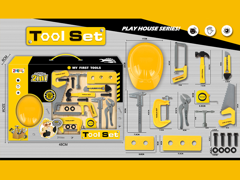 Tool Set(Yellow)