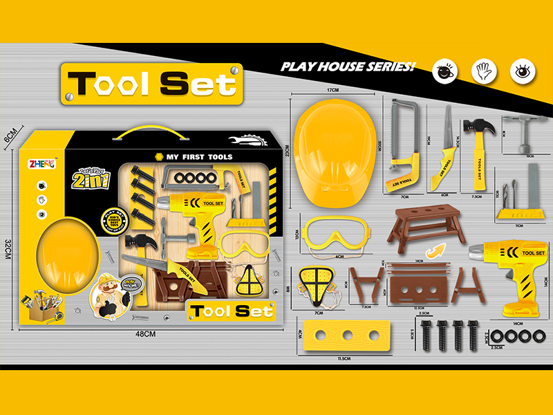 Tool Set With Friction Drill(Yellow)
