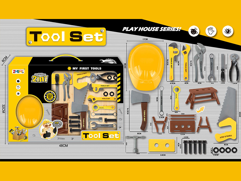 Tool Set(Yellow)
