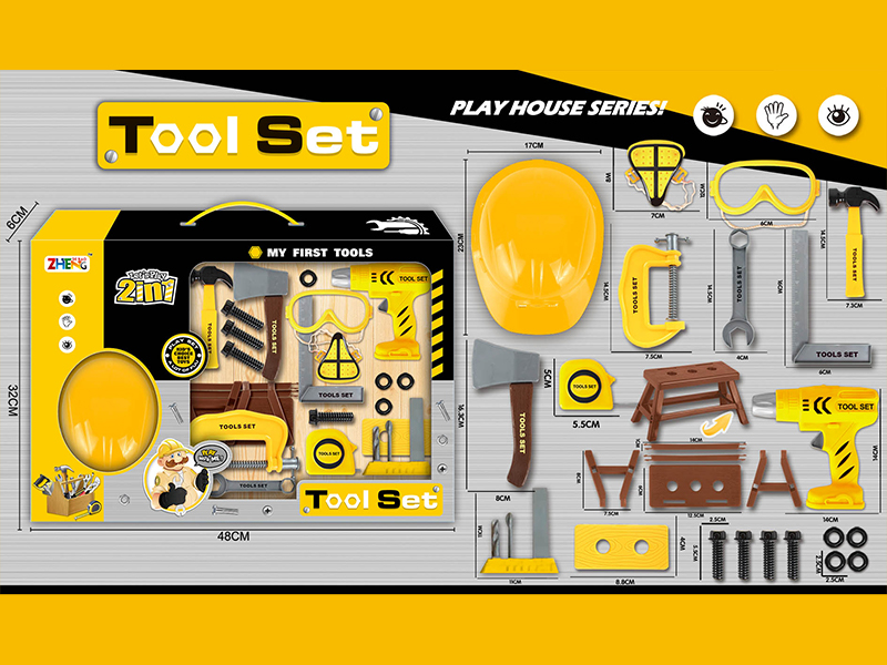 Tool Set With Friction Drill(Yellow)