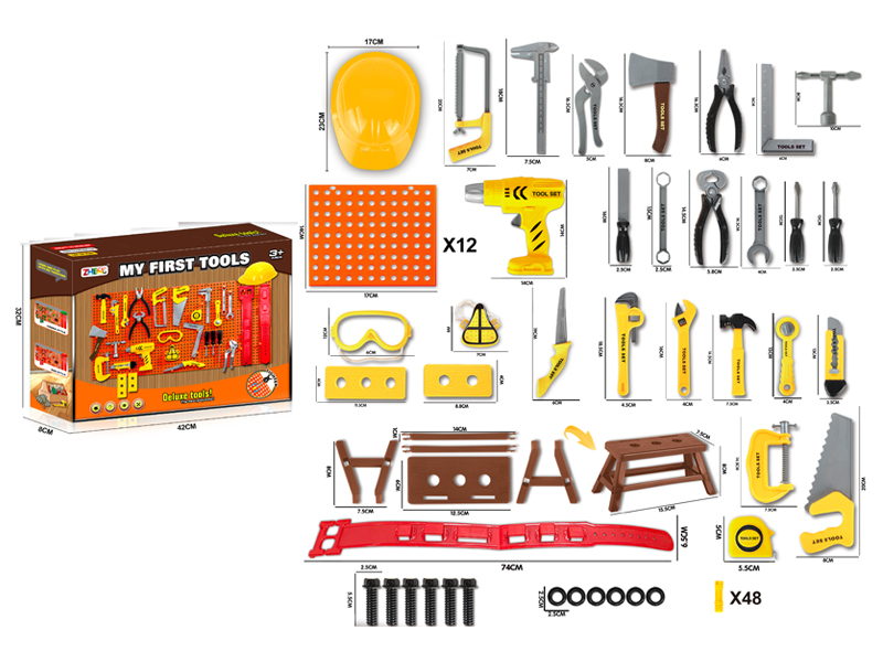 Tool Set(Yellow)