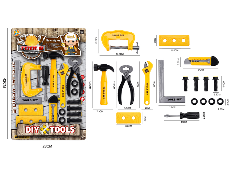 Tool Set(Yellow)