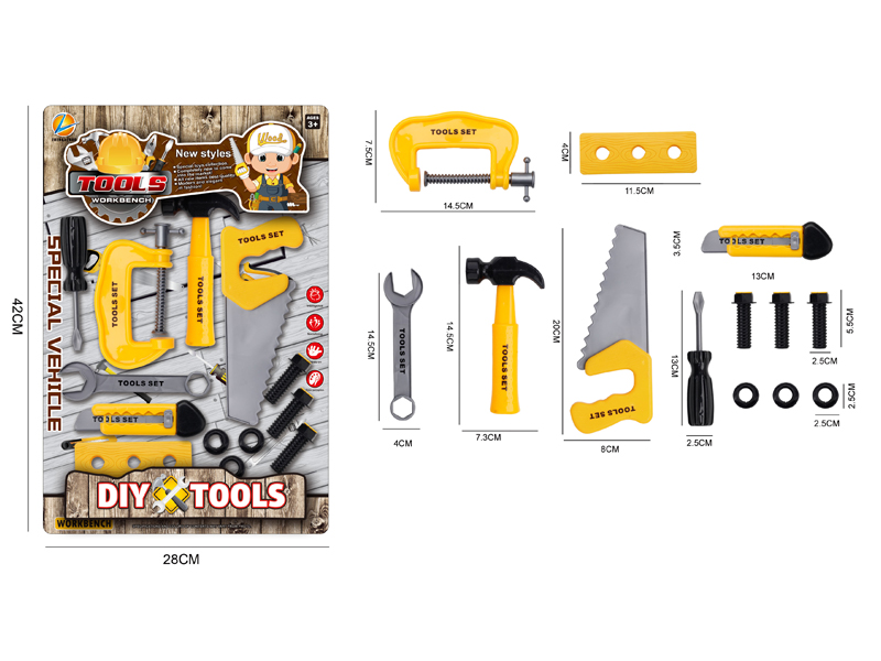 Tool Set(Yellow)