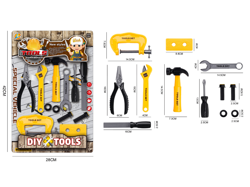Tool Set(Yellow)