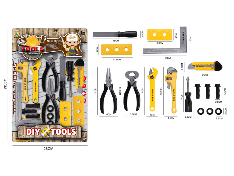 Tool Set(Yellow)
