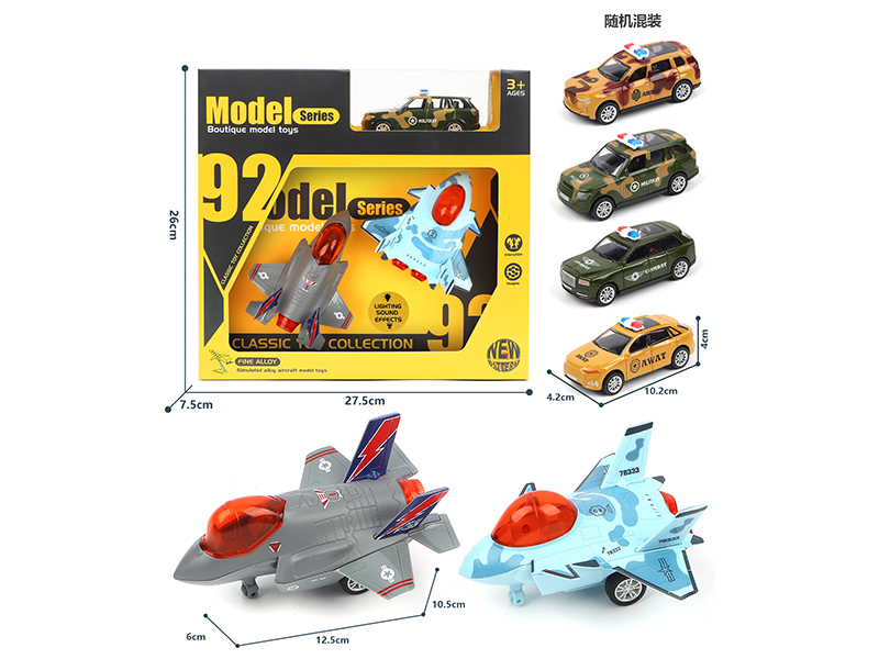 Pull Back Alloy Cartoon Warplane With Light And Sound + 1:50 Pull Back Alloy Car