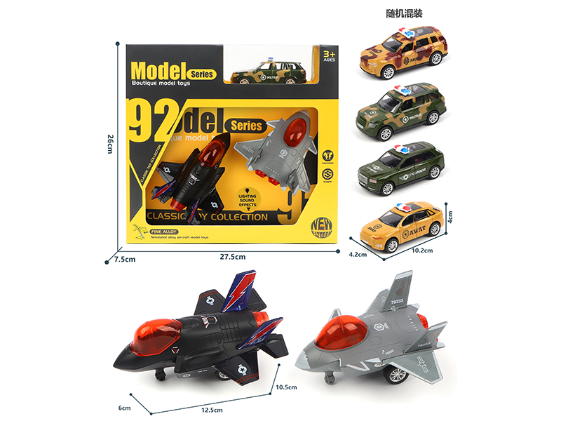 Pull Back Alloy Cartoon Warplane With Light And Sound + 1:50 Pull Back Alloy Car