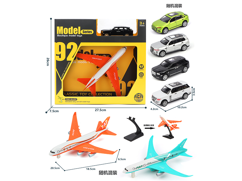 Pull Back Alloy Airlane 747/787 + 1:50 Pull Back Alloy Car + Model Bracket