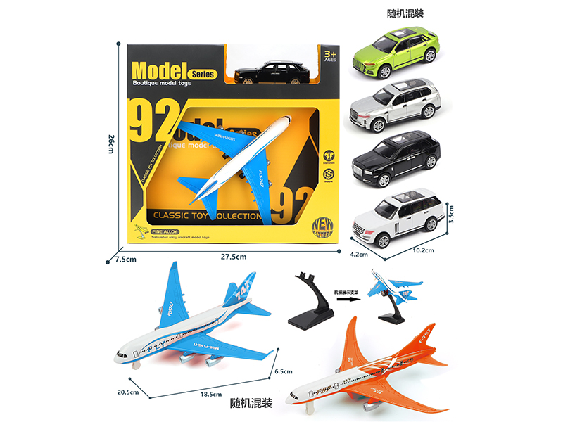 Pull Back Alloy Airlane 747/787 + 1:50 Pull Back Alloy Car + Model Bracket