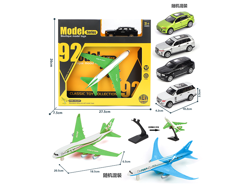 Pull Back Alloy Airlane 747/787 + 1:50 Pull Back Alloy Car + Model Bracket