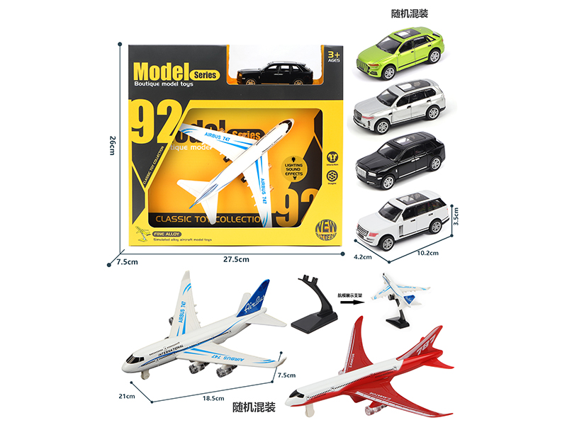 Pull Back Alloy Airlane With Light And Sound + 1:50 Pull Back Alloy Car + Model Bracket