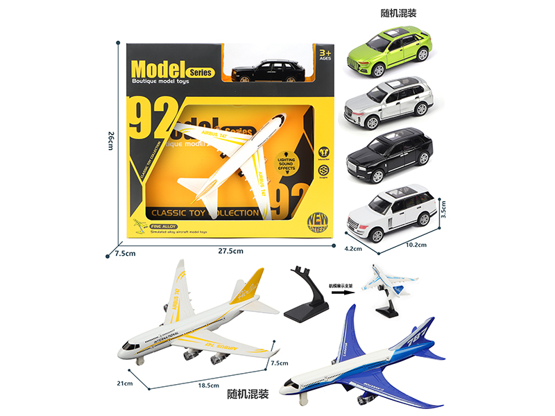 Pull Back Alloy Airlane With Light And Sound + 1:50 Pull Back Alloy Car + Model Bracket