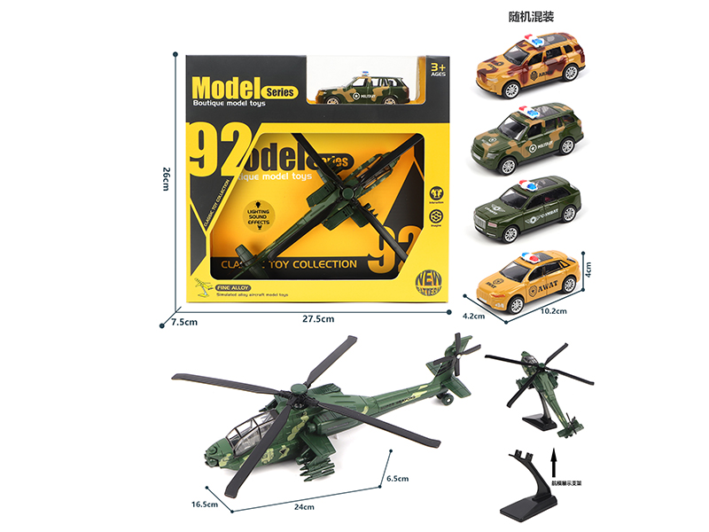 Pull Back Alloy Apache Helicopter With Light And Sound + 1:50 Pull Back Alloy Car + Model Bracket