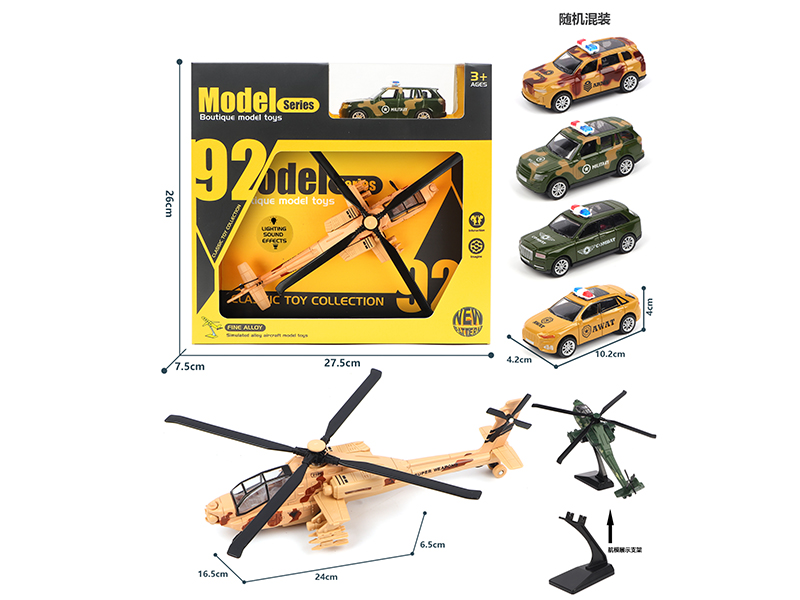 Pull Back Alloy Apache Helicopter With Light And Sound + 1:50 Pull Back Alloy Car + Model Bracket