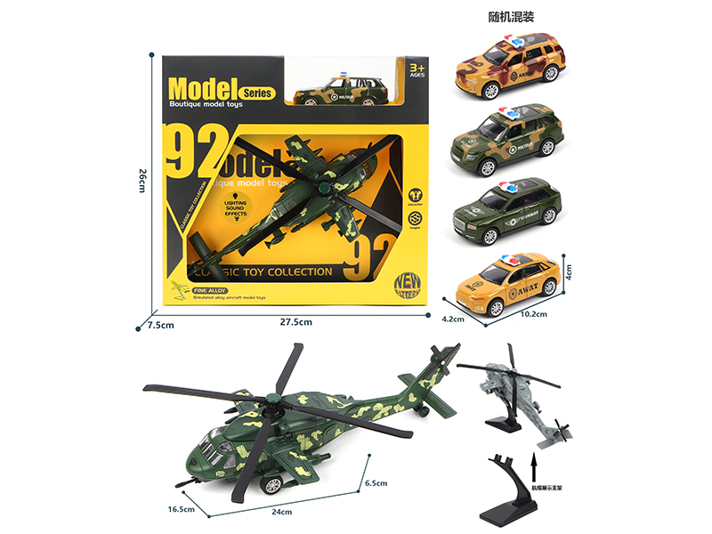 Pull Back Alloy Black Hawk Helicopter With Light And Sound + 1:50 Pull Back Alloy Car + Model Bracket