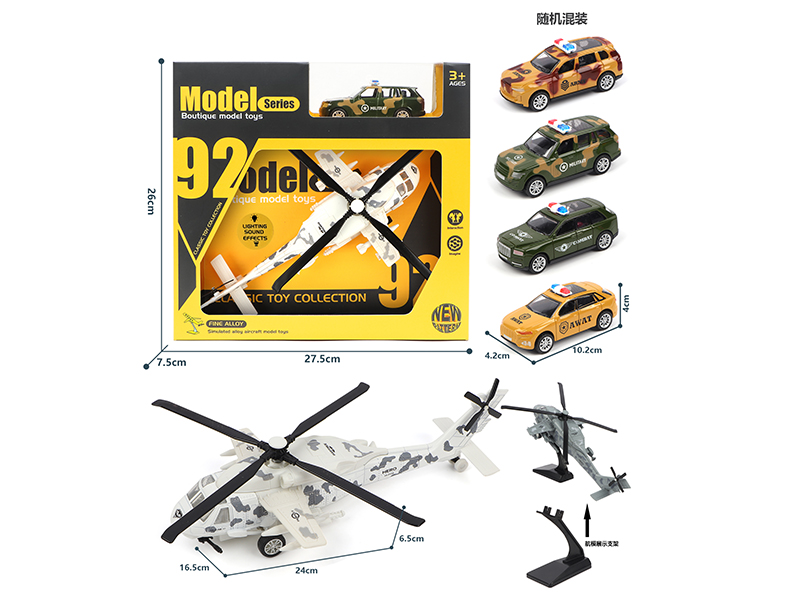 Pull Back Alloy Black Hawk Helicopter With Light And Sound + 1:50 Pull Back Alloy Car + Model Bracket