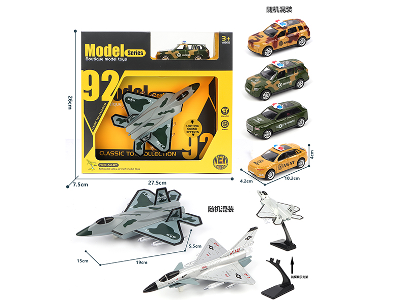Pull Back Alloy F22/J10 Warplane With Light And Sound + 1:50 Pull Back Alloy Car + Model Bracket