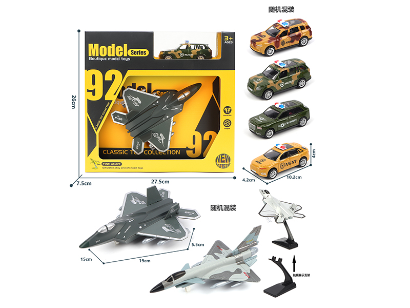 Pull Back Alloy F22/J10 Warplane + 1:50 Pull Back Alloy Car + Model Bracket