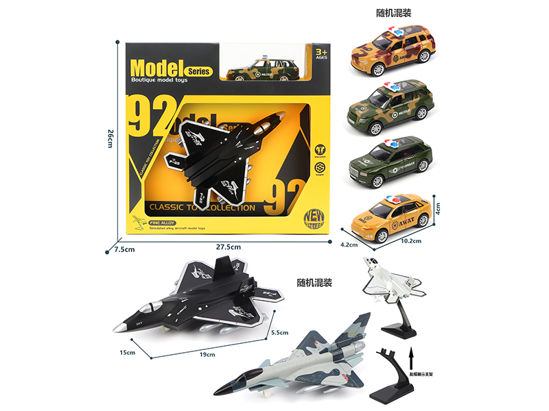 Pull Back Alloy F22/J10 Warplane + 1:50 Pull Back Alloy Car + Model Bracket