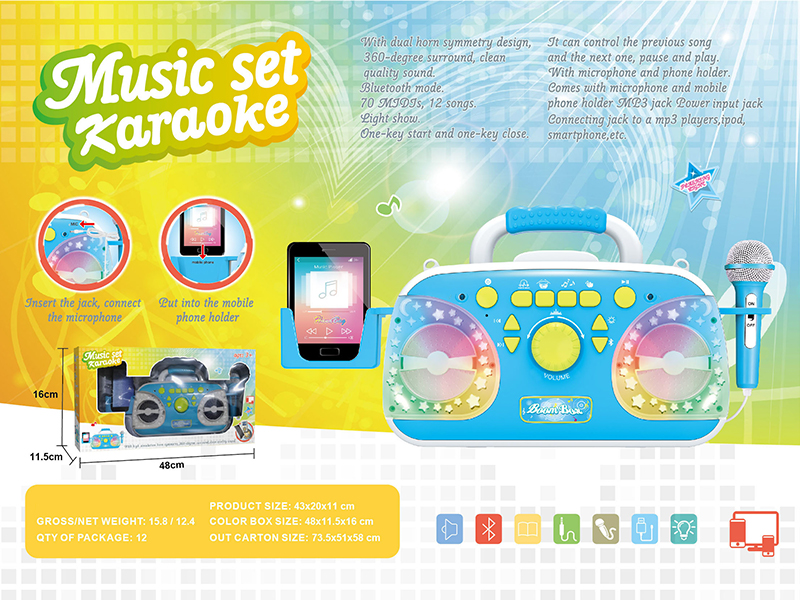 Portable Speaker Toy